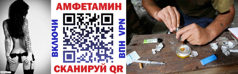 цены Воскресенск Амфетамин 98%