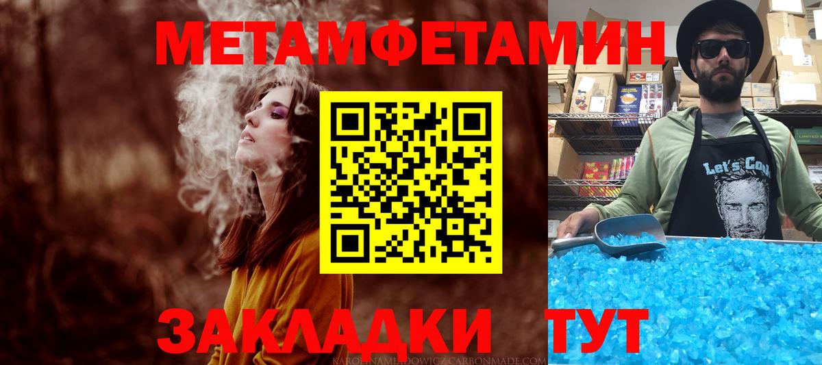 Амфетамин Розовый  Вход с VPN  Амфетамин  Воскресенск 
