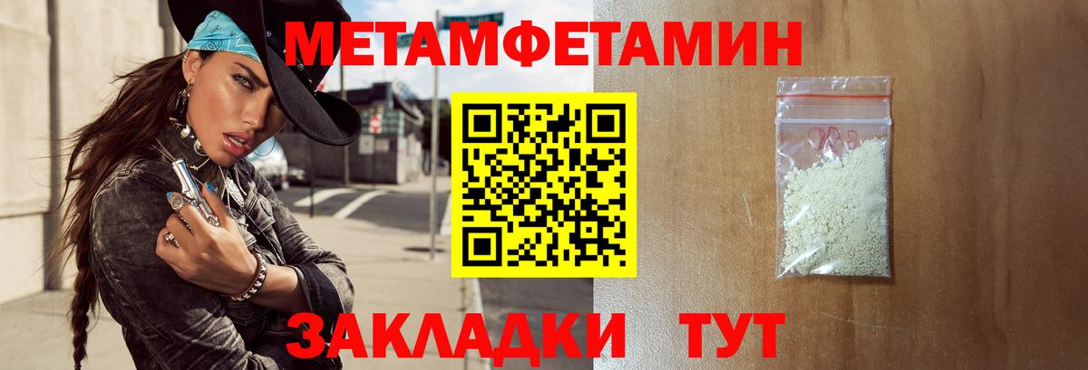 Amphetamine Premium Воскресенск