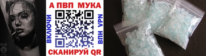 APVP Crystall  Воскресенск 