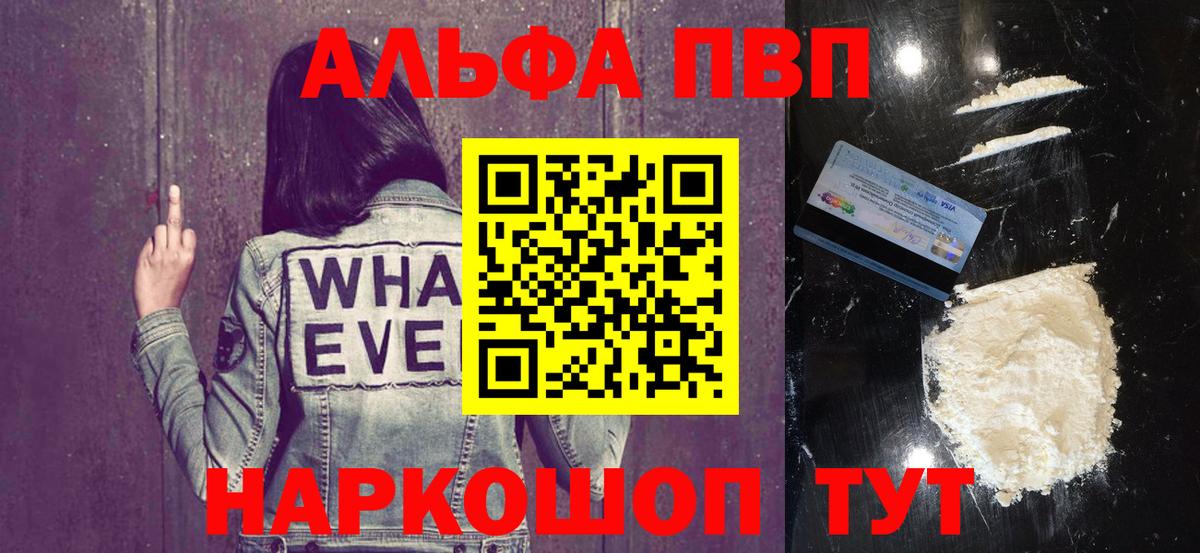 APVP СК КРИС Воскресенск