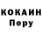 Кетамин VHQ Petro Did