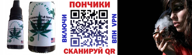 продажа наркотиков  Воскресенск  Cannafood марихуана 