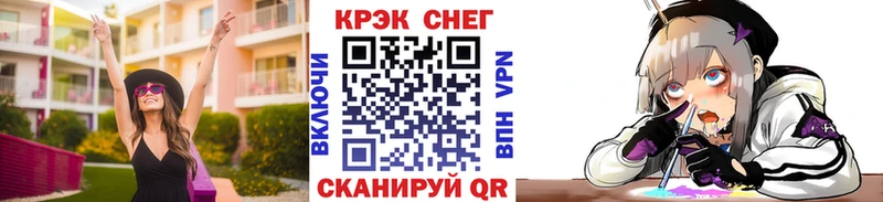 мега ссылка хочу наркоту Воскресенск COCAIN 97%