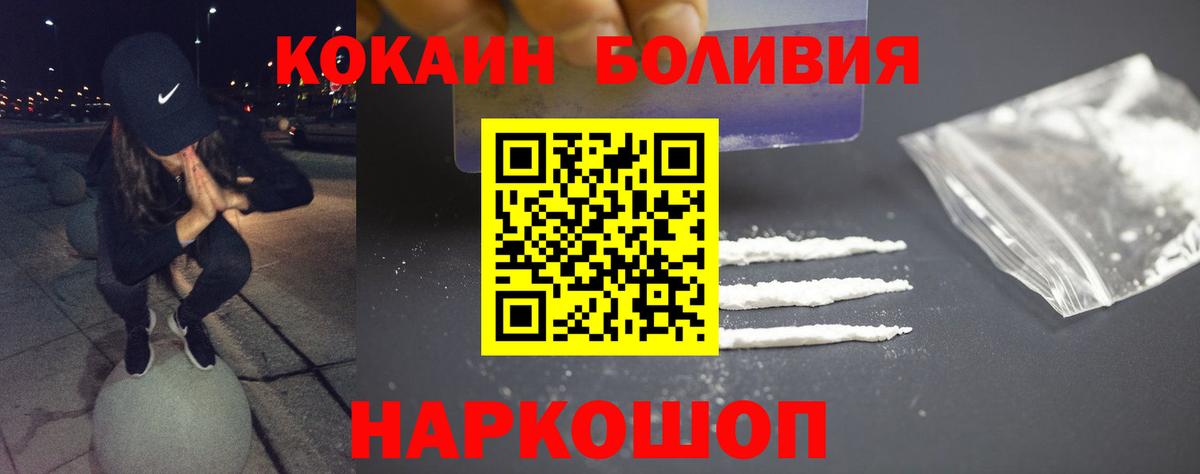 Гашиш Воскресенск