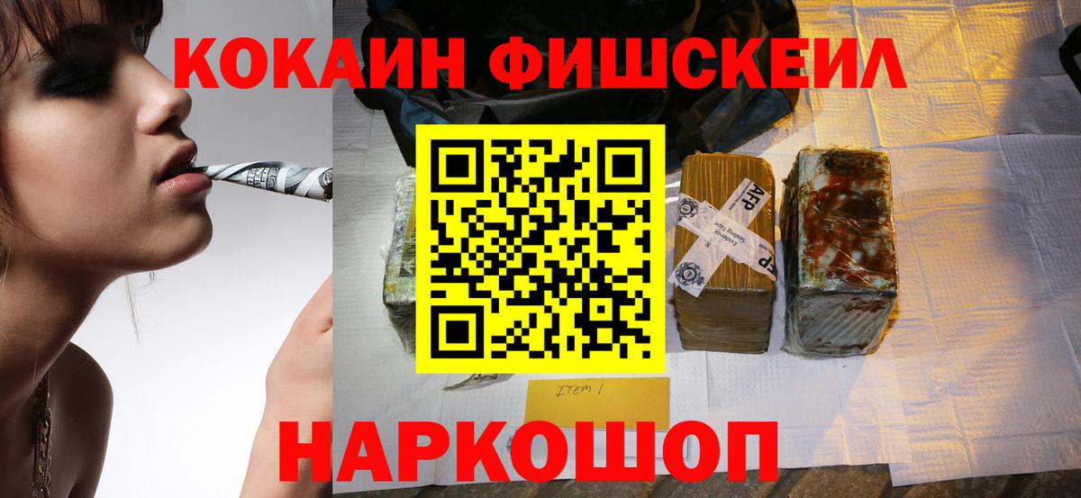 Cocaine 99% Воскресенск