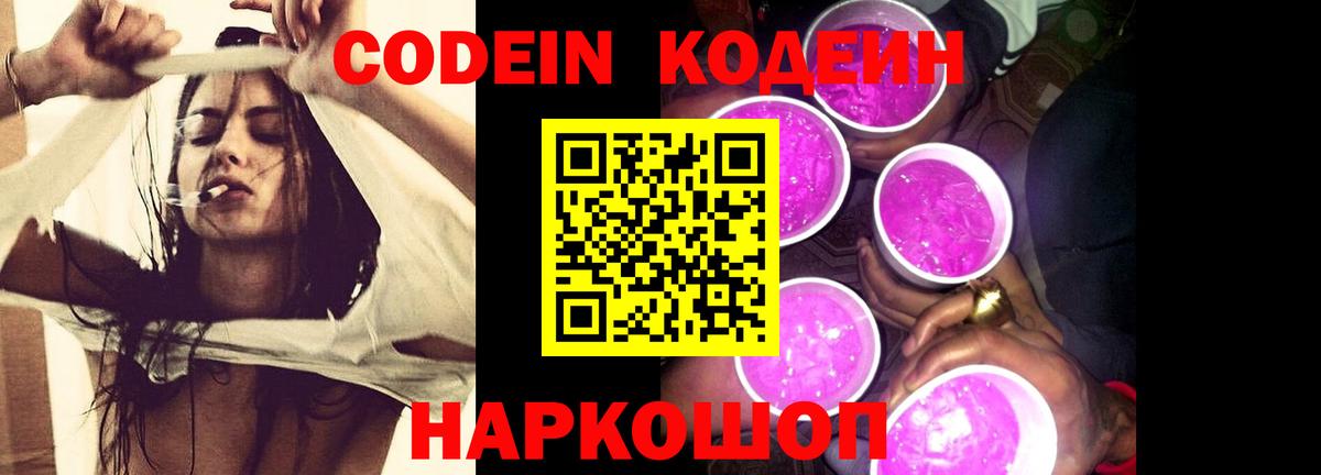 Метамфетамин  Марихуана  Воскресенск  Меф МЯУ МЯУ кристаллы  COCAIN  Вход с VPN 