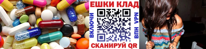 ЭКСТАЗИ 250 мг  Воскресенск 