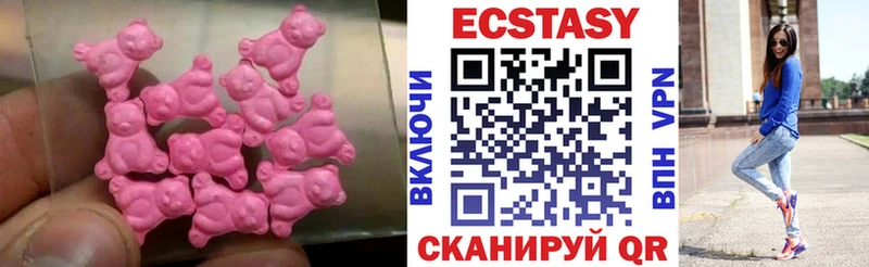 Ecstasy 280мг Воскресенск