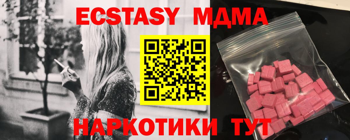 Воскресенск  Экстази ешки  ОМГ ОМГ онион  Ecstasy  Ecstasy Philipp Plein  Вход с VPN 