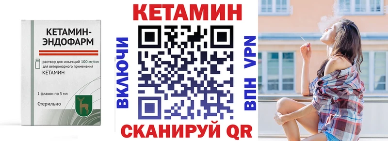 кракен как войти Воскресенск КЕТАМИН ketamine где продают наркотики