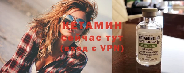 кокаин VHQ Сосновый Бор