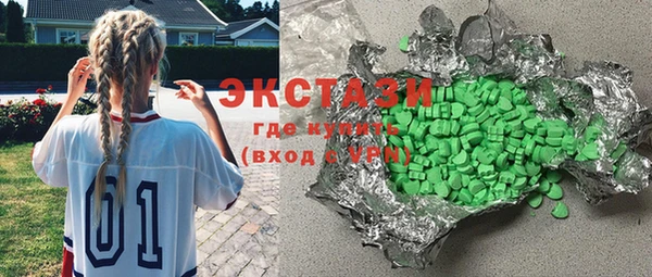 спиды Беломорск