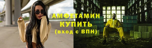 марихуана Белокуриха