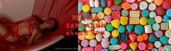 марихуана Белокуриха