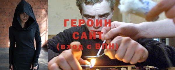марихуана Белокуриха