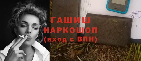 марихуана Белокуриха
