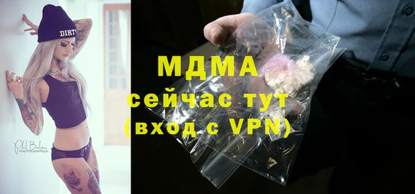 спиды Беломорск