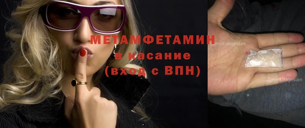 марихуана Белокуриха