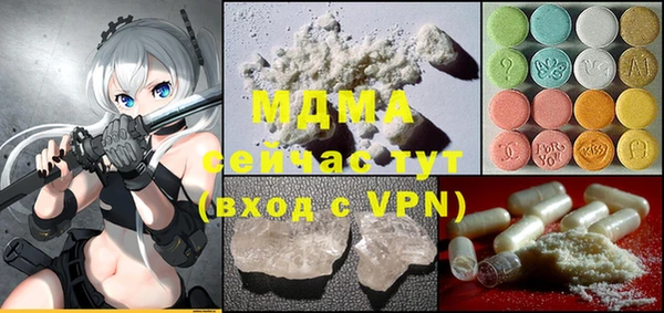 марихуана Белокуриха