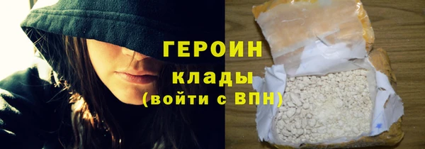 марихуана Белокуриха