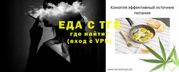 кокаин премиум Струнино