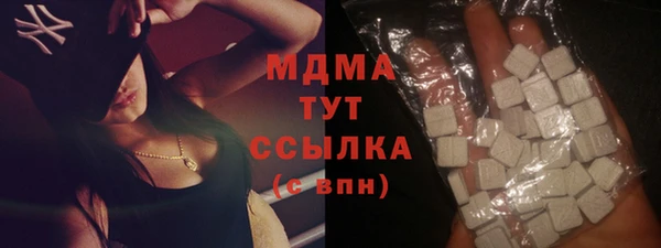 герыч Сосновка