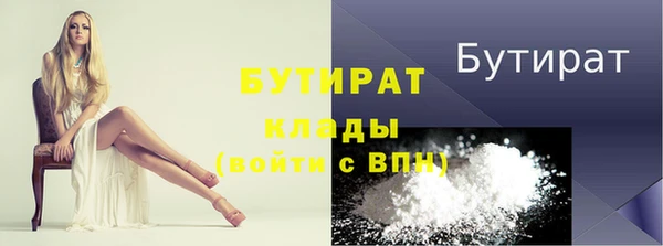 марихуана Белокуриха