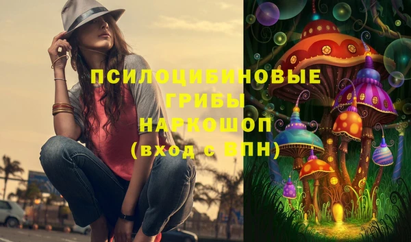 марихуана Белокуриха