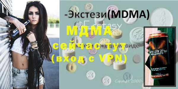 гидра Белоозёрский