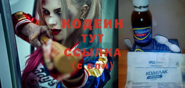 гидра Белоозёрский