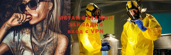 спиды Беломорск