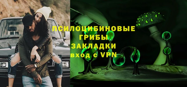марихуана Белокуриха