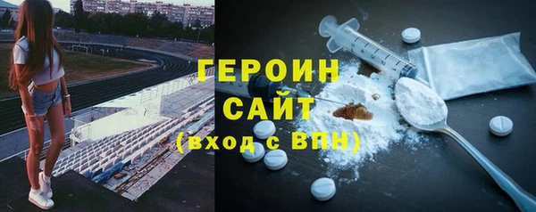 марихуана Белокуриха