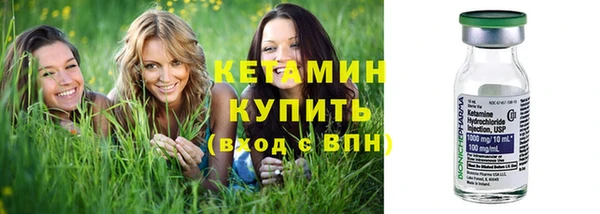 марихуана Белокуриха