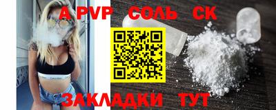 каннабис Аргун