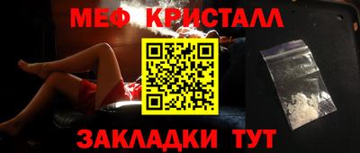 прущий лед Апшеронск
