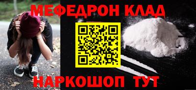 прущий лед Апшеронск