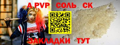 прущий лед Апшеронск