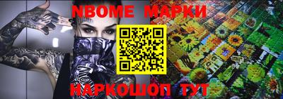 прущий лед Апшеронск