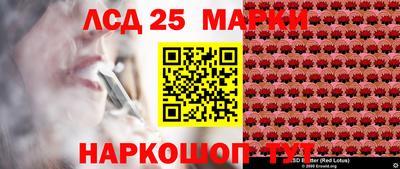 прущий лед Апшеронск