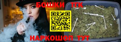 прущий лед Апшеронск
