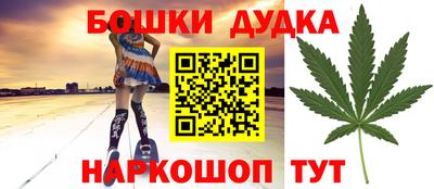каннабис Аргун