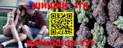 каннабис Аргун