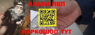 каннабис Аргун