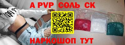 прущий лед Апшеронск