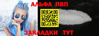 прущий лед Апшеронск