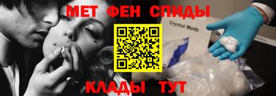 прущий лед Апшеронск