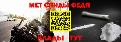 прущий лед Апшеронск