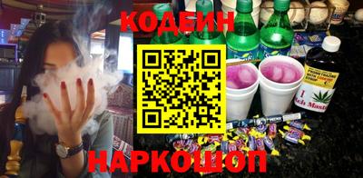 прущий лед Апшеронск